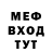 Альфа ПВП крисы CK Daimy Xox