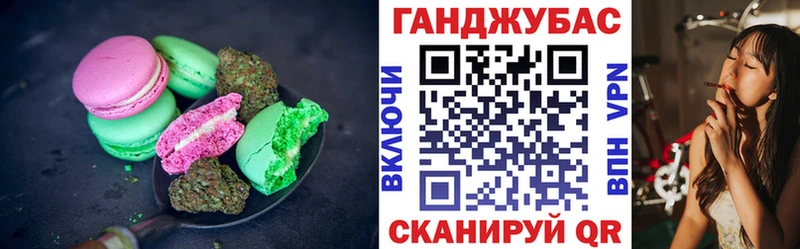 Печенье с ТГК марихуана  как найти наркотики  Александровск 