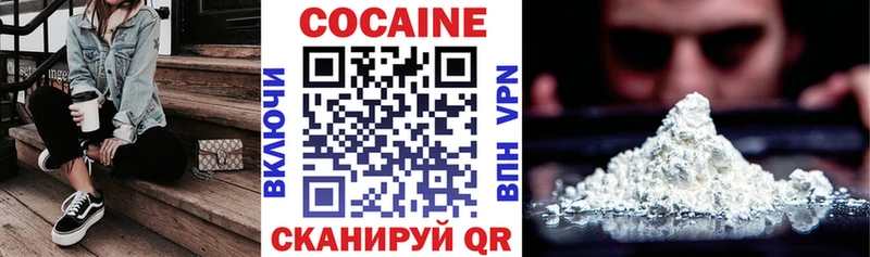COCAIN Columbia  Александровск 