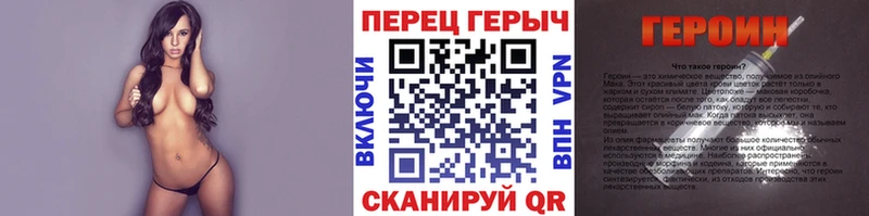 ГЕРОИН VHQ  Александровск 