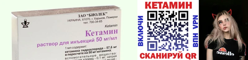 как найти наркотики  Александровск  Кетамин VHQ 