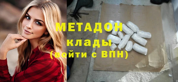 амф Протвино