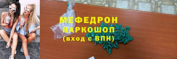 дурь Зеленокумск