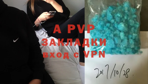 амф Протвино