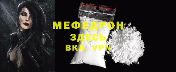 а пвп мука Туринск