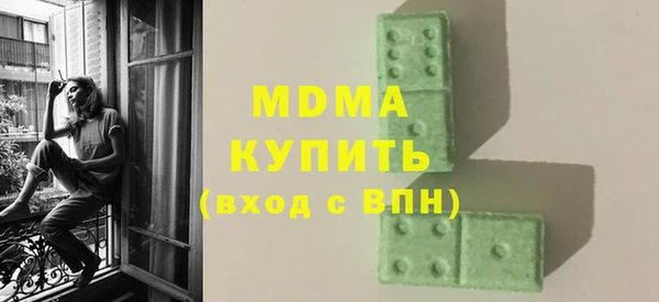 марки nbome Покачи