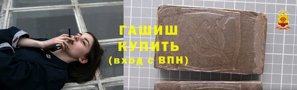 амф Протвино