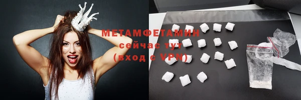 амф Протвино