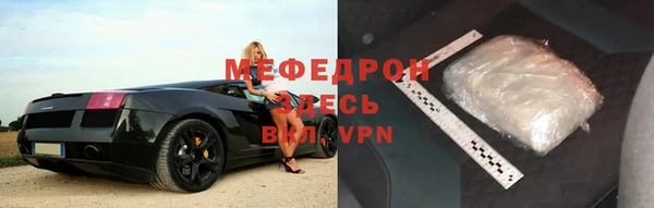 амф Протвино