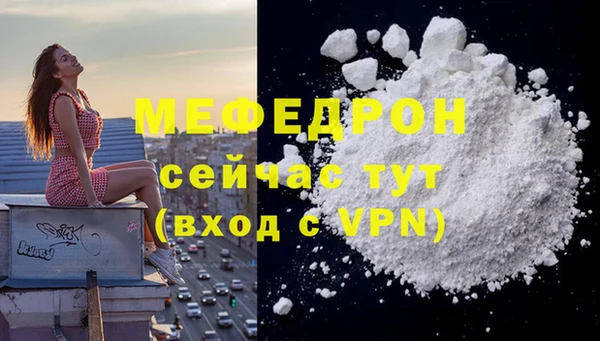 прущая мука Зерноград