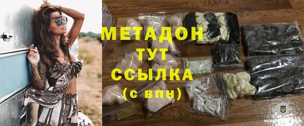 трава Покровск