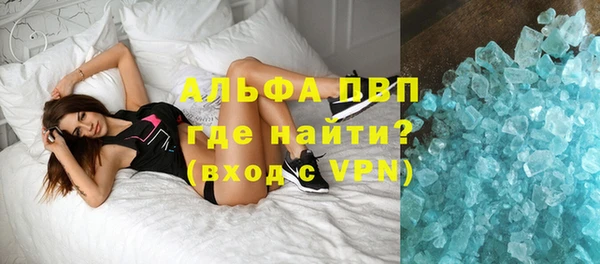 амф Протвино