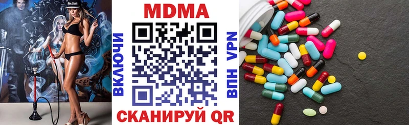 МДМА crystal  наркотики  Александровск 