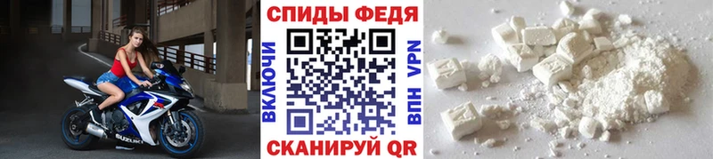 МЕТАМФЕТАМИН кристалл  Александровск 