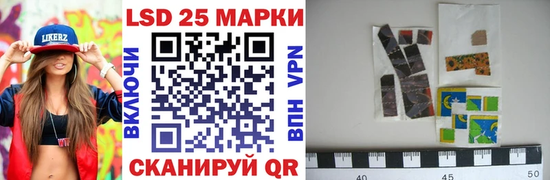Марки NBOMe 1,8мг  Александровск 